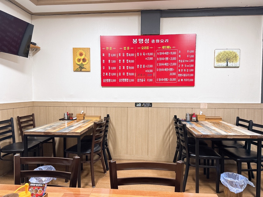 봉명성 사진 8