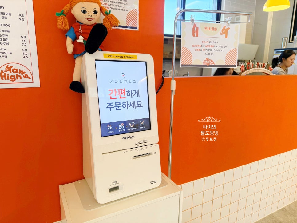 김포 애견카페 하이포우즈: 넓은 실내·운동장 완비 — 사진 7