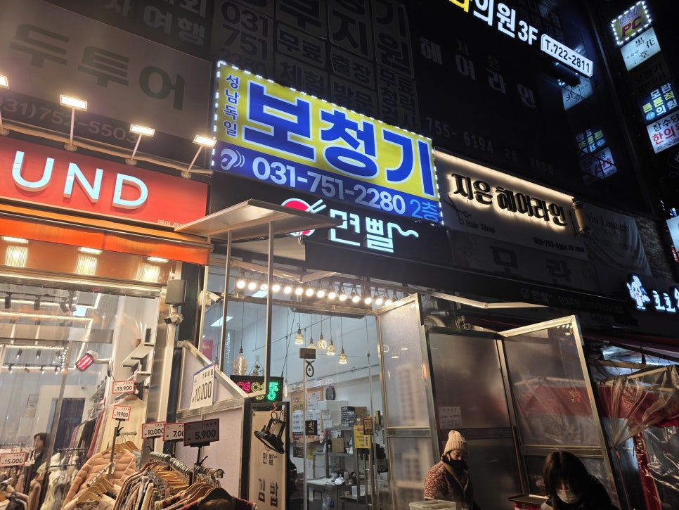 면빨 모란점 사진 2