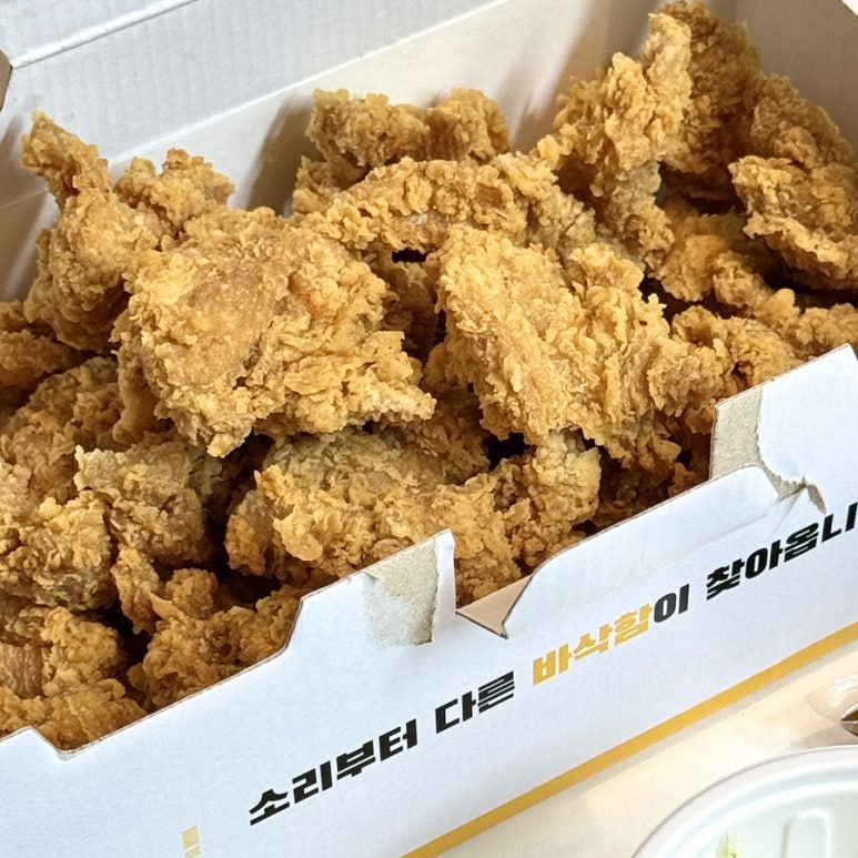치킨플러스 마곡방화점 사진 7