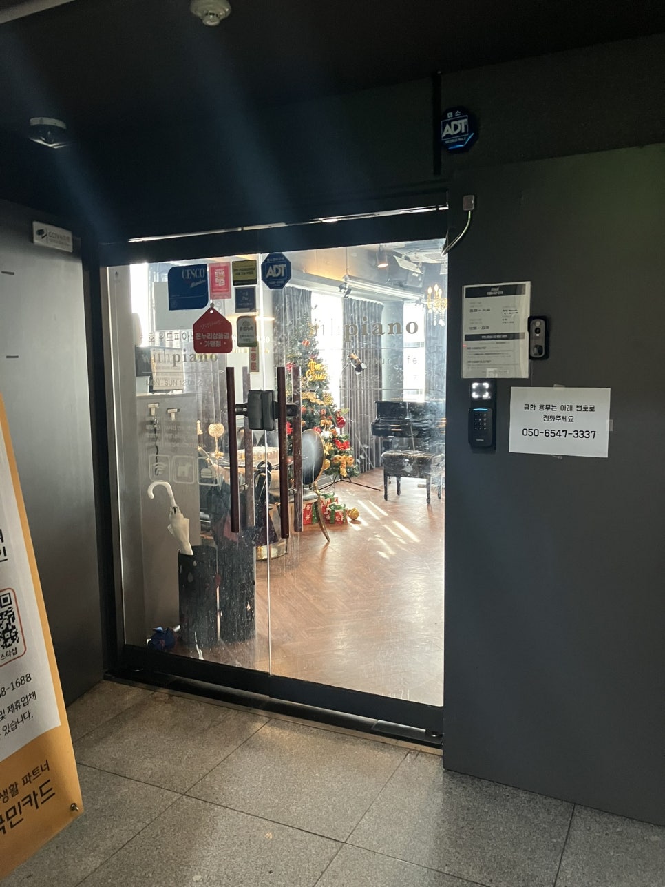 천호 재즈 피아노 레슨: 성인 취미 입문 후기 및 수강료 안내