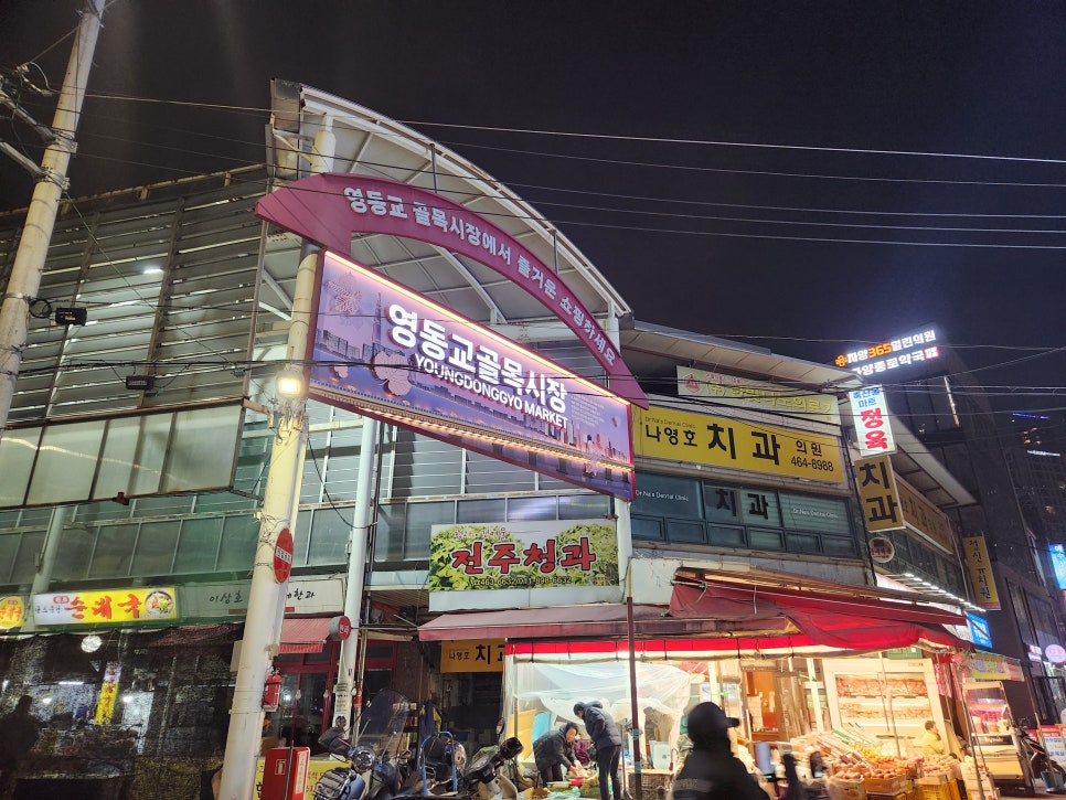 시장전 사진 7