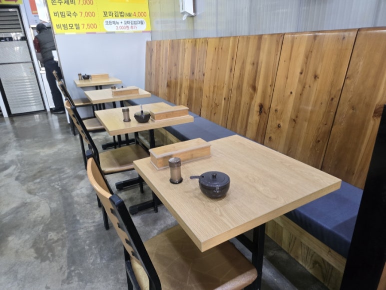 국수한상 사진 3