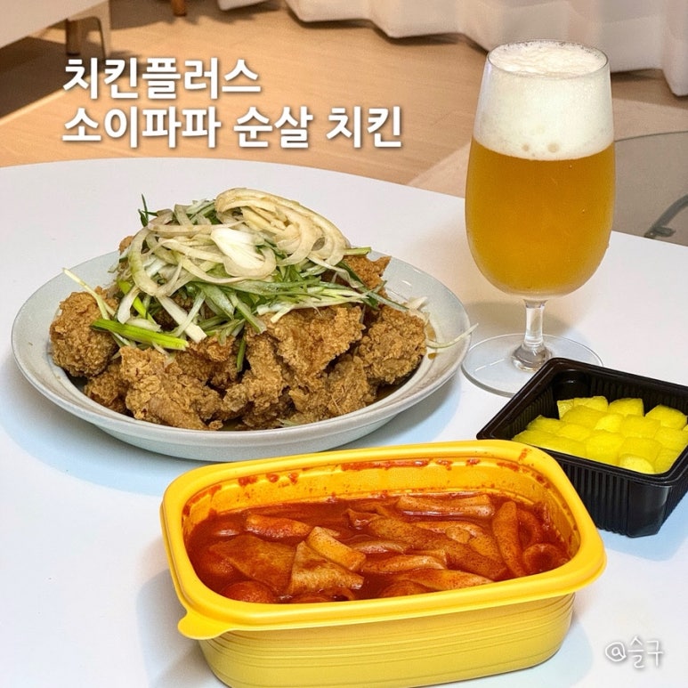 치킨플러스 마곡방화점 사진 6