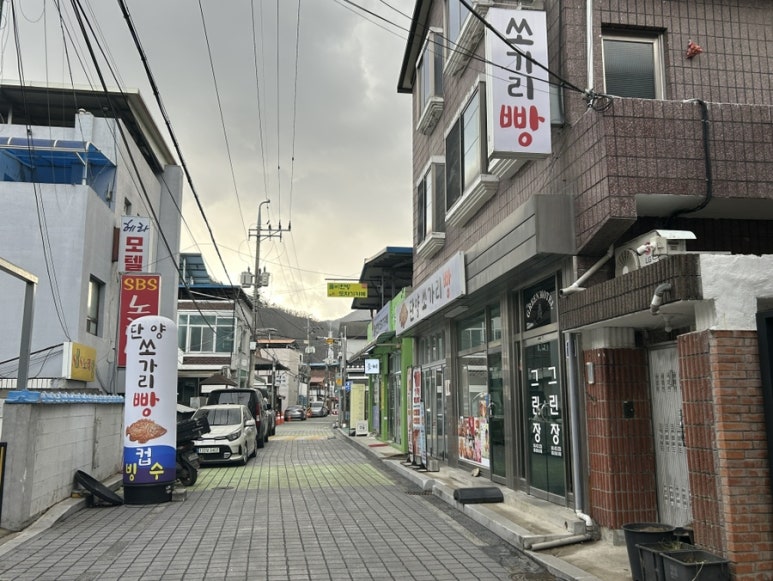 단양쏘가리빵 이미지