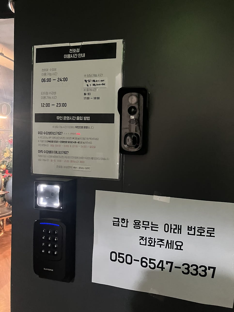 천호 재즈 피아노 레슨: 성인 취미 입문 후기 및 수강료 안내 — 사진 4