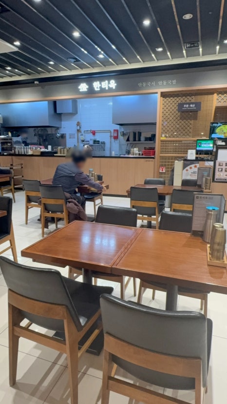 한티옥 영등포 요하푸드점 사진 2