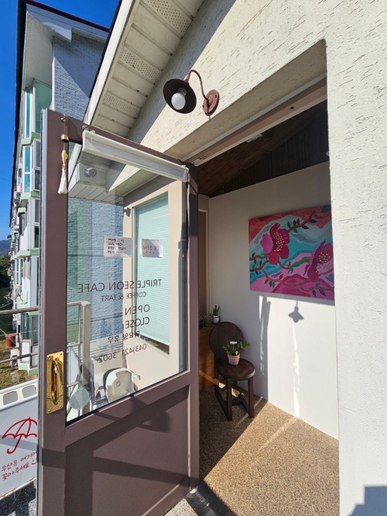 트리플선카페 이미지