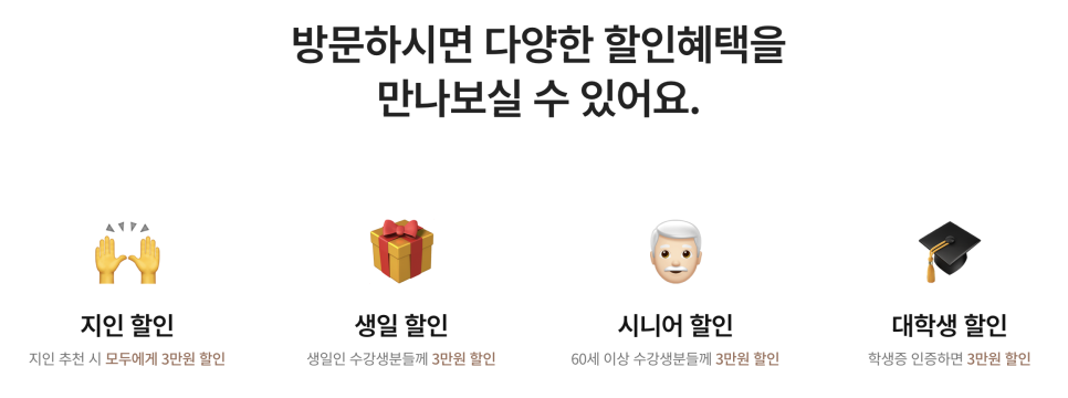 천호 재즈 피아노 레슨: 성인 취미 입문 후기 및 수강료 안내 — 사진 19
