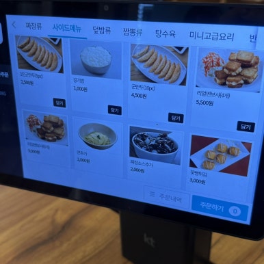 8월의중식 부천본점 사진 8