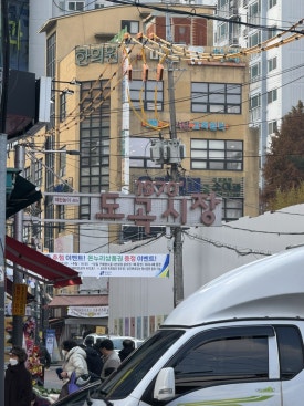 솥국 사진 8