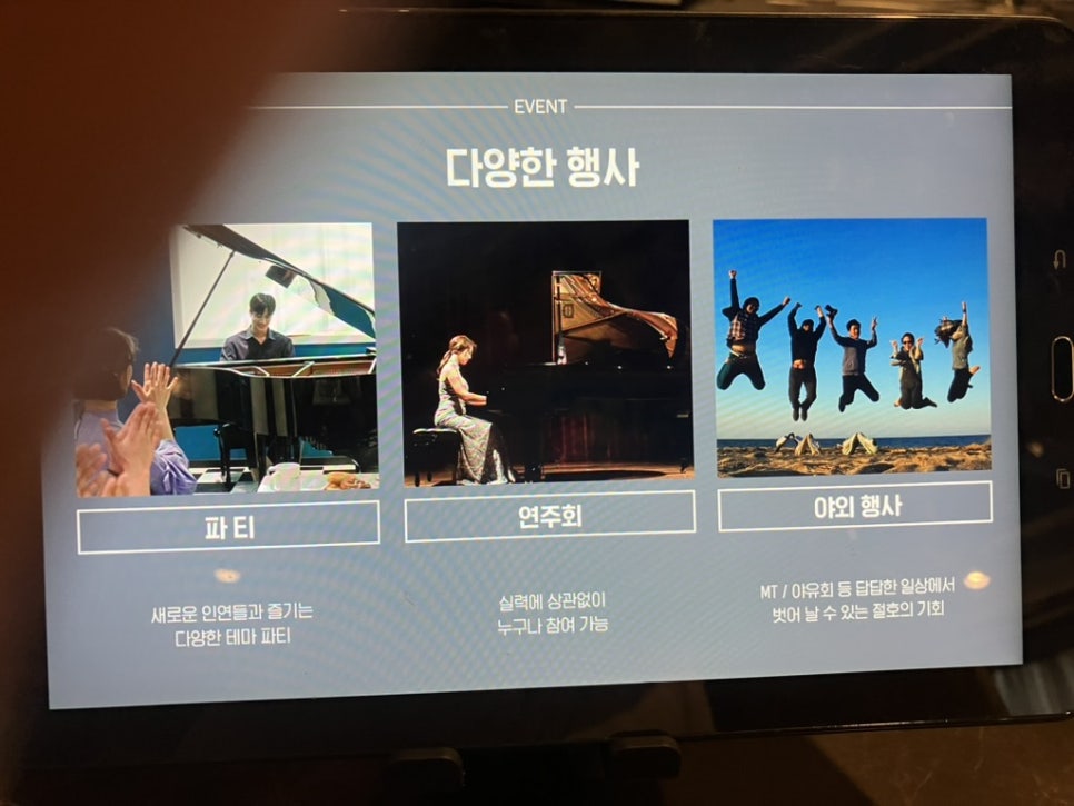 천호 재즈 피아노 레슨: 성인 취미 입문 후기 및 수강료 안내 — 사진 17