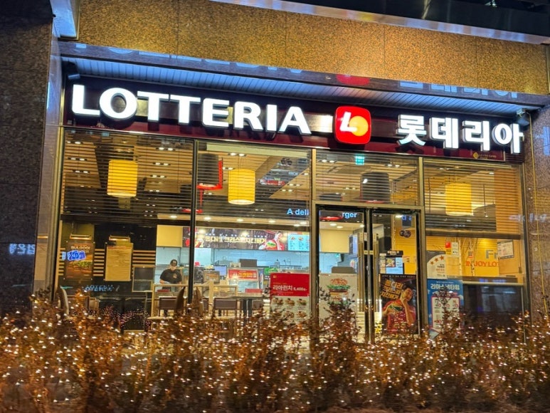 롯데리아 구로IT점 사진 5