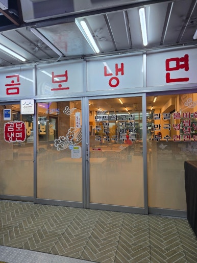 또와요 분식 사진 2