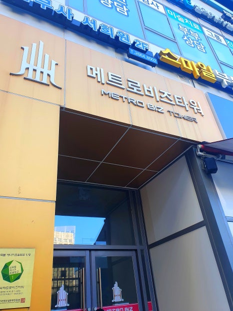 박자매 한상 사진 4
