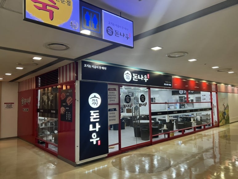 돈나우 사진 7