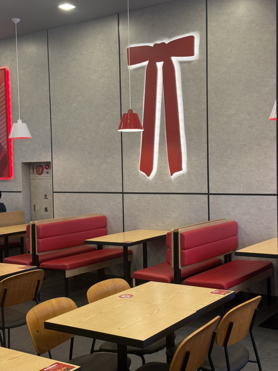 KFC 부평역점 사진 7