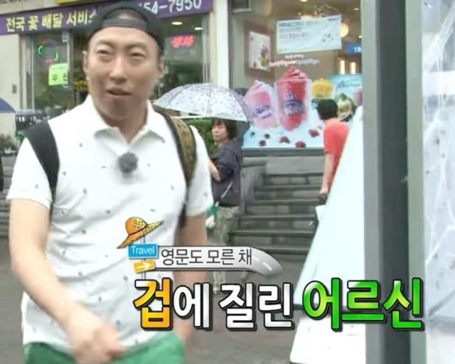 오징어선수촌 잠실점 대표 사진