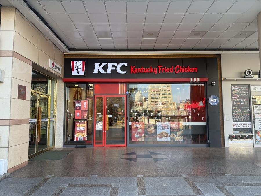KFC 부평역점 사진 6