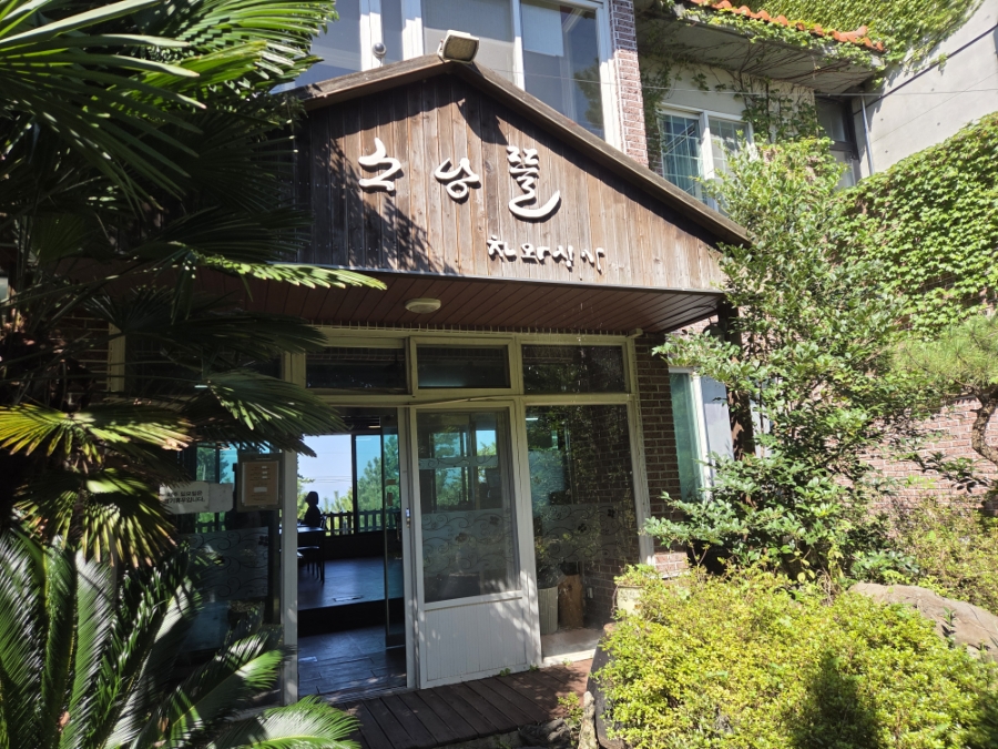 소낭뜰 사진 6