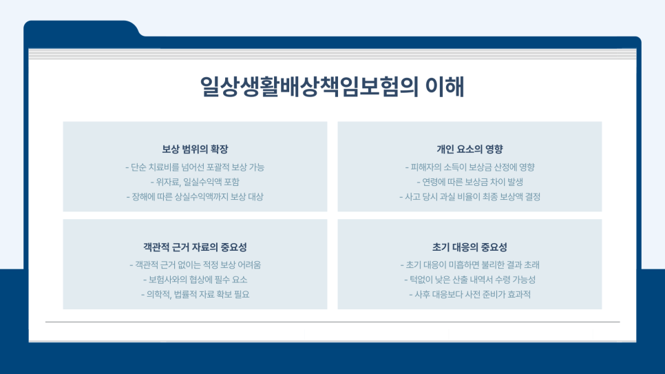 블로그 사진 3