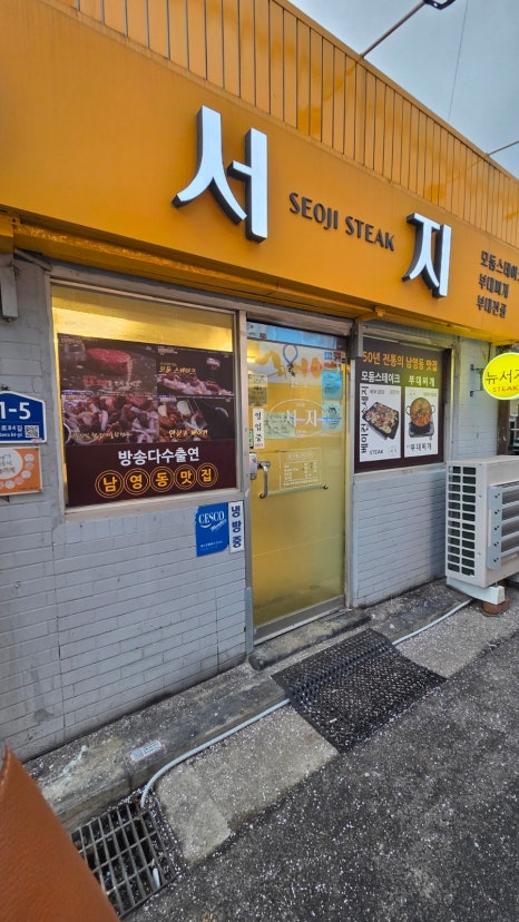뉴서지 사진 8