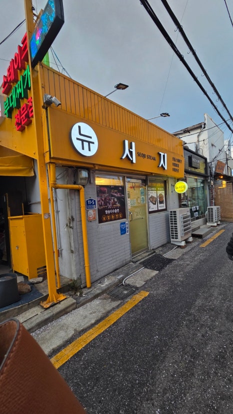 뉴서지 사진 5
