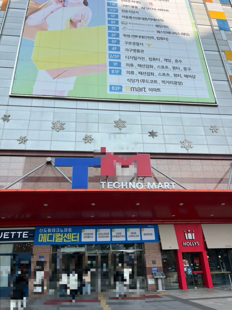 돈나우 사진 6