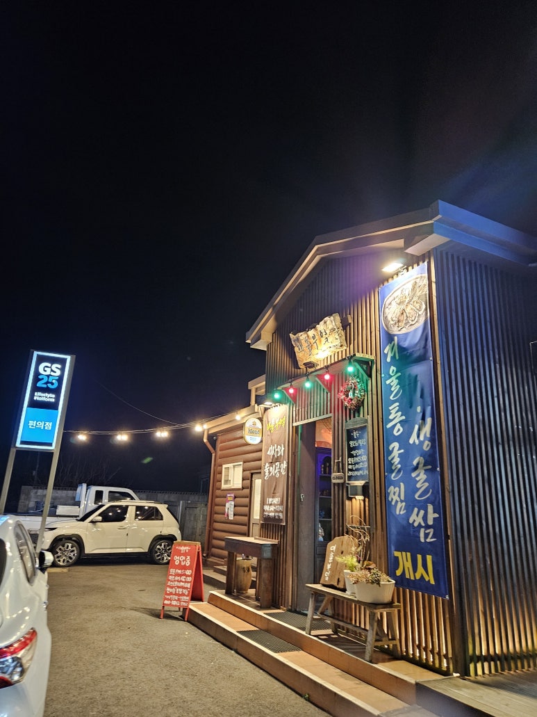 대흘부엌 사진 7