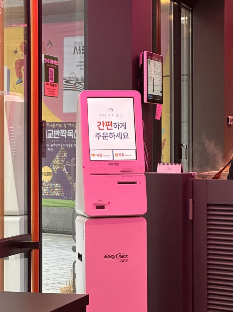 명동리어카 사진 3