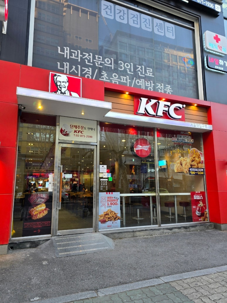 KFC 서울대입구역점 사진 5