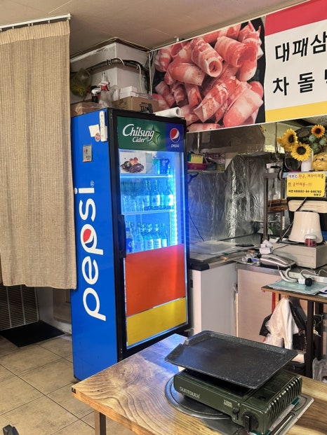 마포대패삼겹살 마포점 대표 사진