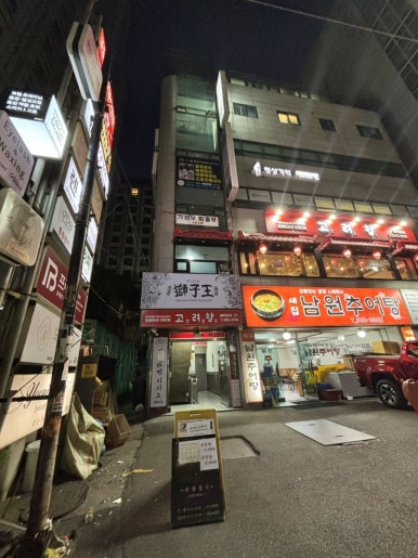 갸또올리비에 사진 6
