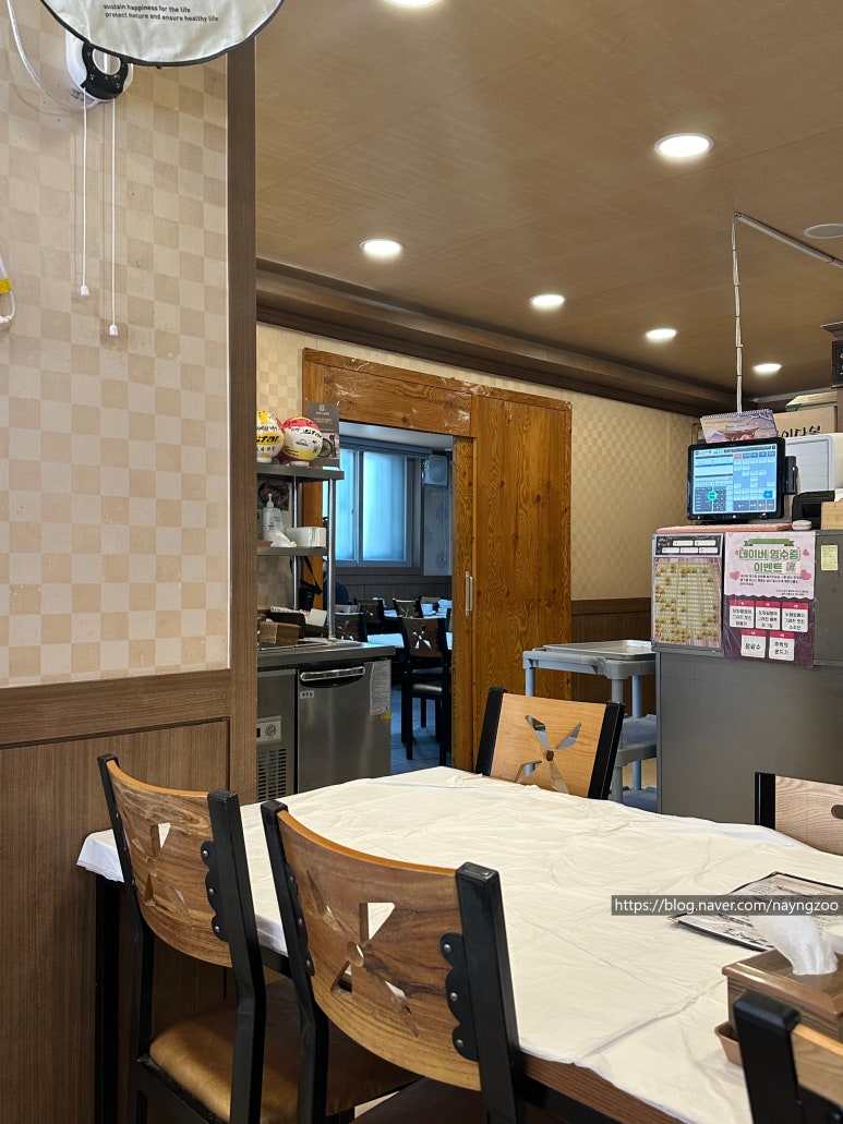 대교식당 이미지