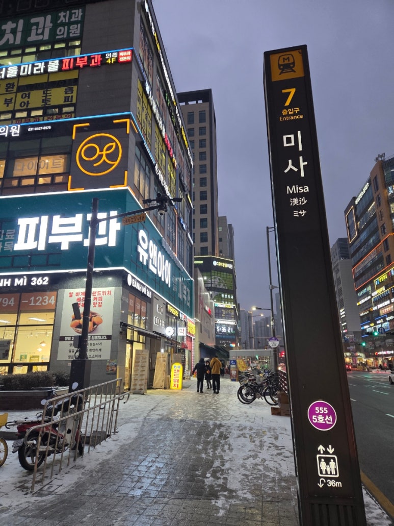 소담 사진 5