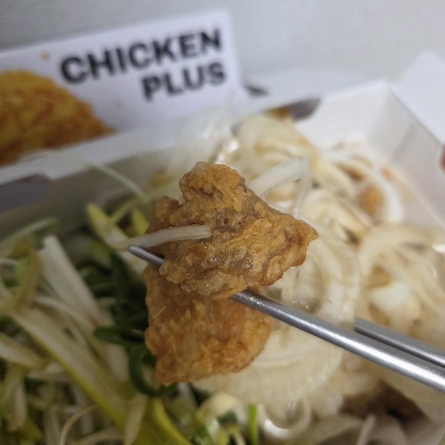 치킨플러스영통점 사진 2