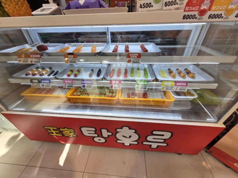 달콤왕가탕후루 부천점 사진 7