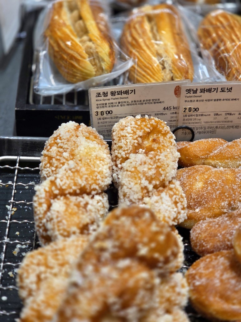 뚜레쥬르 카페송파파크하비오점 사진 4