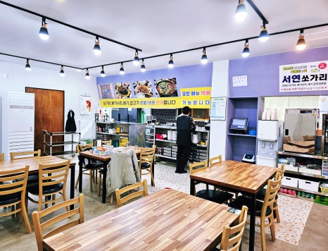 서연쏘가리 이미지