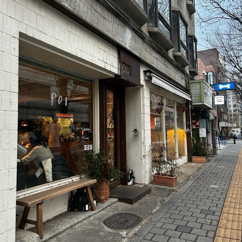 피공일 사진 4
