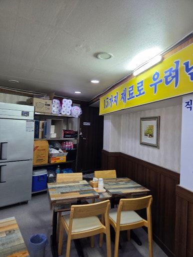 옛시골손칼국수 사진 7