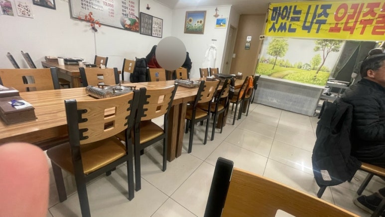 장작떼기 나주오리주물럭삼겹살 사진 4