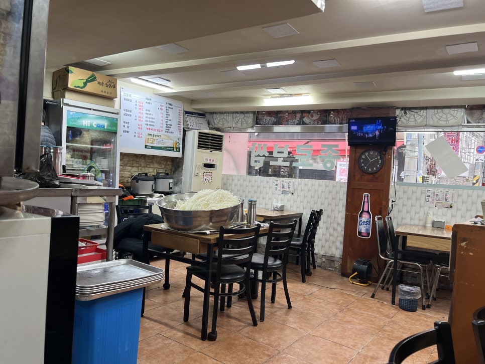 종로보쌈 사진 8