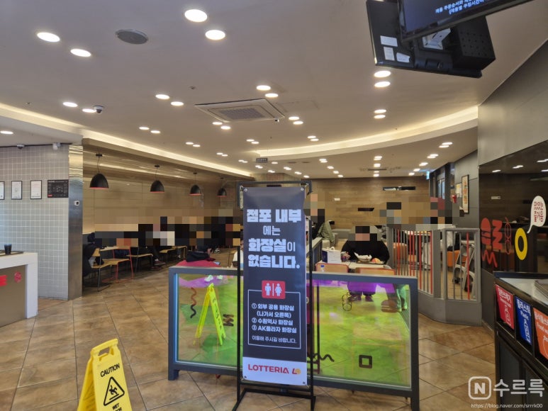 롯데리아 수원역광장점 사진 3