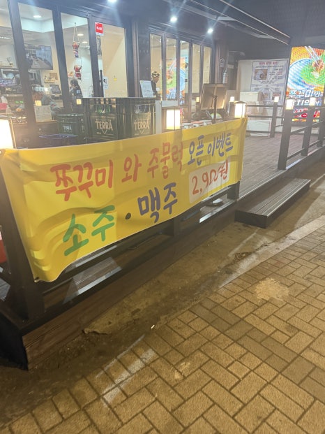 쭈주 대표 사진