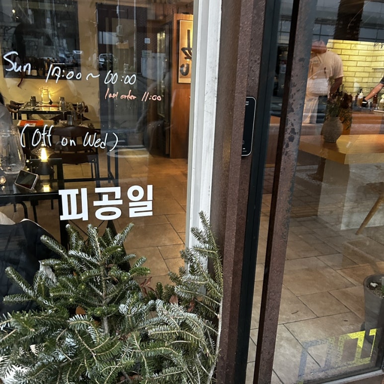 피공일 사진 3