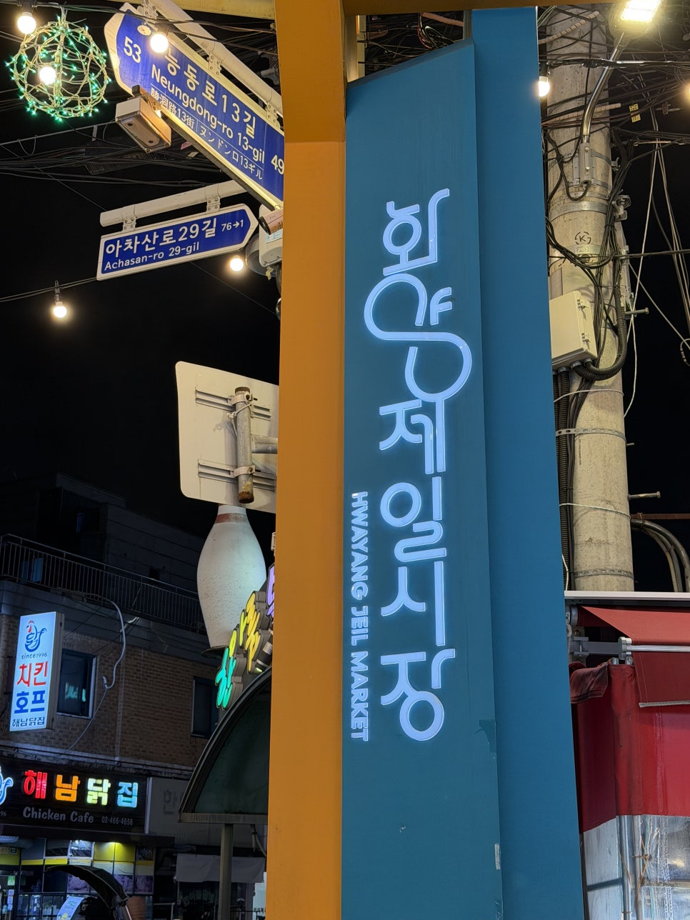 꼽사리 사진 3