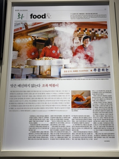 대표분식 사진 4