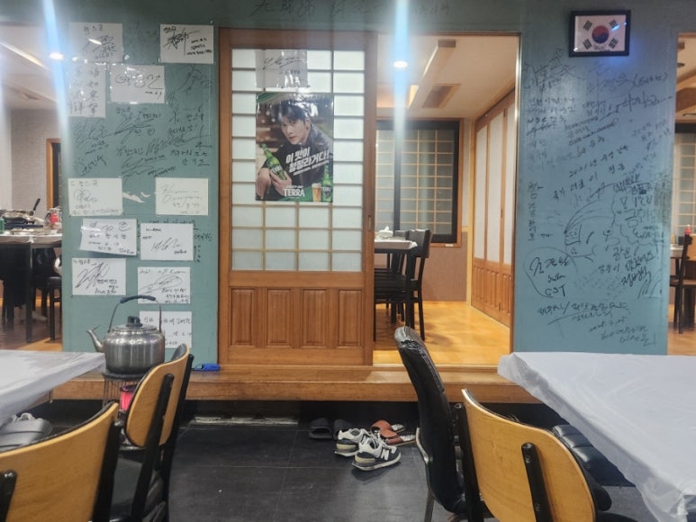 참스큐 도두점 사진 7