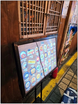 간술 부평점 사진 5